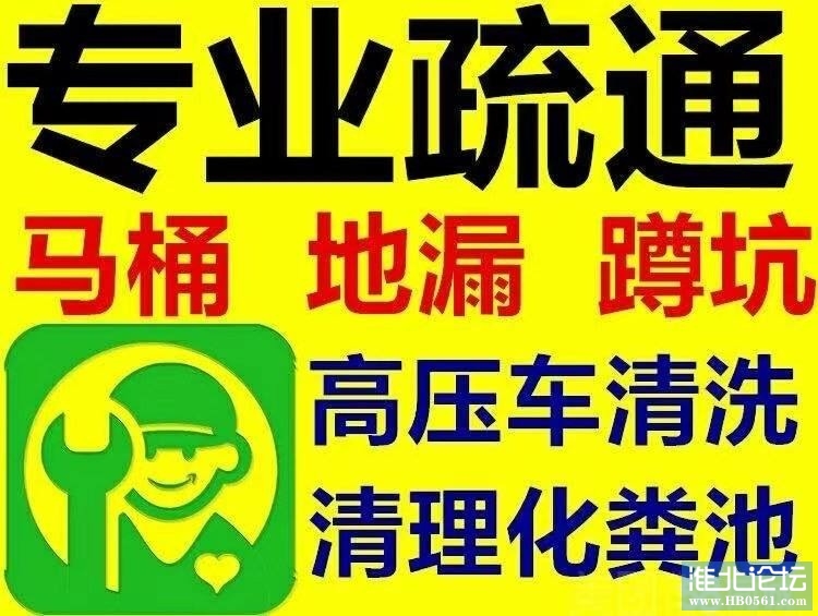 生活服务的图标