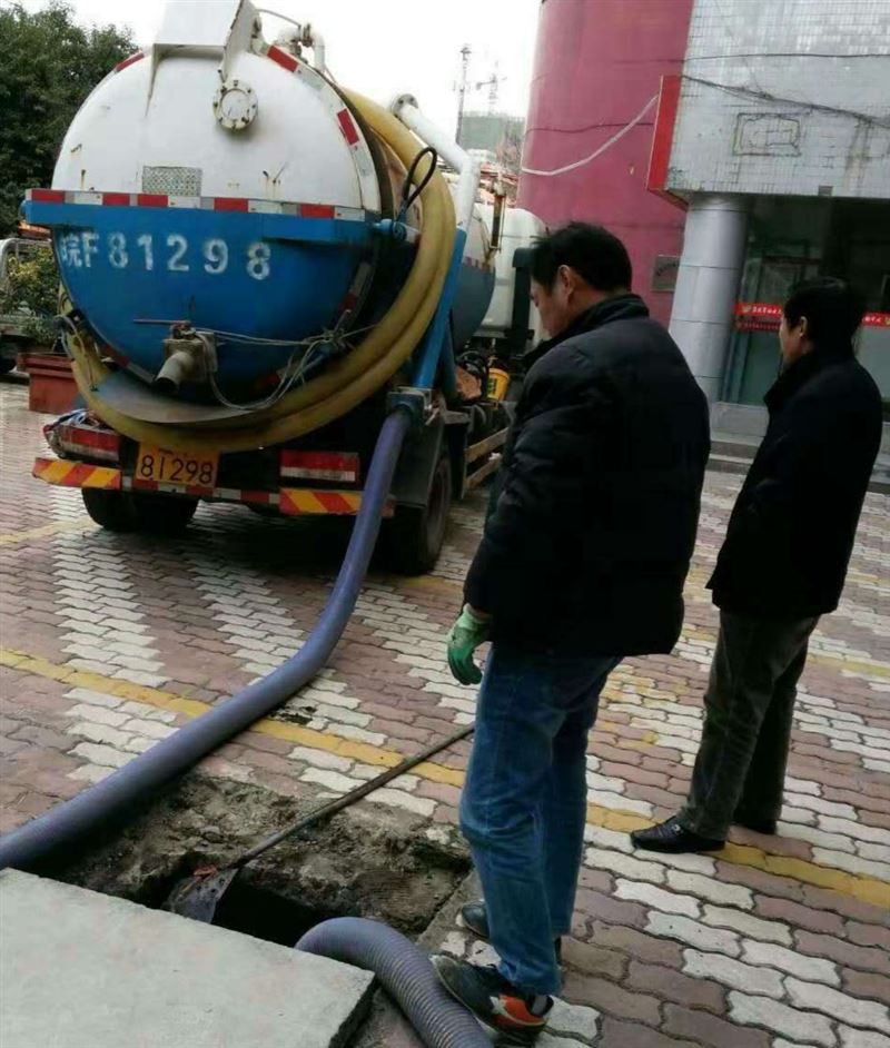淮北专业疏通各种下水道化粪池抽污清淤 修改管道高压清洗下水道139 6584 7771