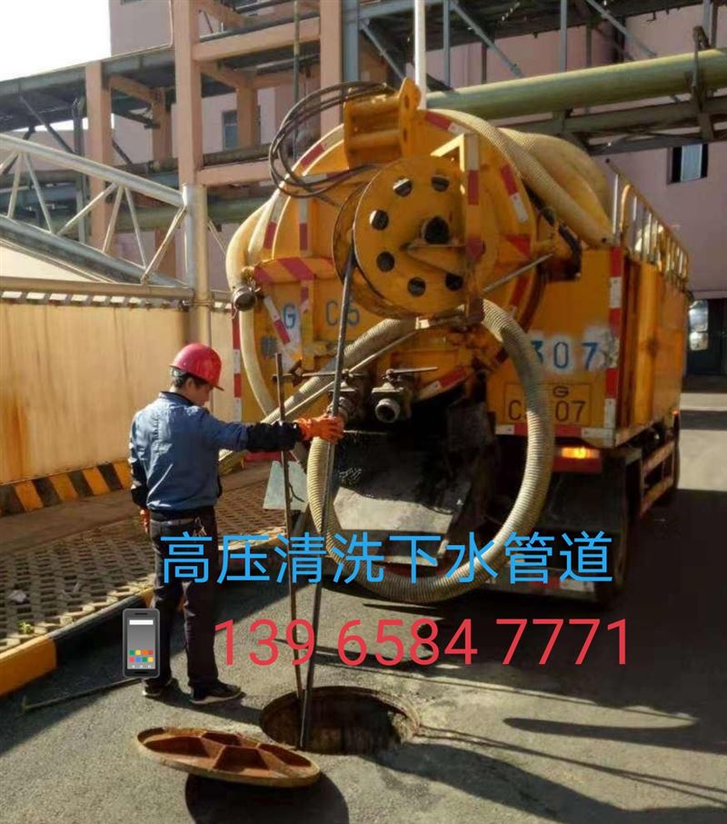 淮北市管道疏通下水道马桶疏通水管水阀修换清理化粪池高压清洗下水道